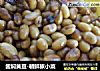 酱焖黄豆-朝鲜族小菜的做法