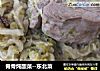 脊骨炖酸菜--东北菜的做法