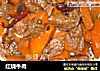 红烧牛肉的做法