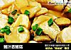 鲍汁杏鲍菇的做法