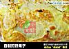自制煎饼果子的做法