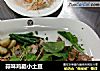 蒜味鸡腿小土豆的做法