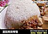 豆豉蒸排骨饭的做法