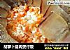 胡萝卜腊肉煲仔饭的做法