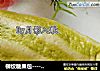 柳纹糖果包----一款最有四月味道的减肥包子的做法