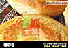 椰蓉卷的做法