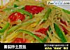 番茄炒土豆丝的做法