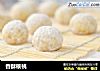 香酥核桃的做法