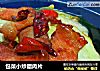 包菜小炒腊肉片的做法