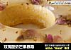 玫瑰酸奶芒果慕斯的做法