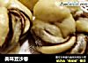 美味豆沙卷的做法