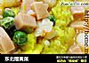 东北熘黄菜的做法