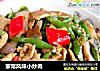 家常风味小炒肉的做法