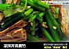 凉拌芹菜腐竹的做法
