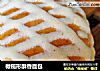 橄榄形酥香面包的做法