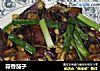 蒜香茄子的做法