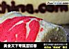 美食天下专属蛋糕卷的做法