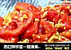 西红柿炒蛋—健康美味其实可以很简单的做法