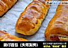 肠仔面包（失败案例）的做法