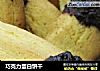 巧克力蛋白饼干的做法