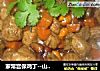 家常宫保鸡丁--山寨版的做法