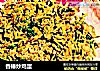 香椿炒鸡蛋的做法