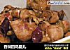 香辣田鸡腿儿的做法
