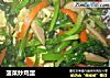 菠菜炒鸡蛋的做法