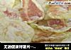 无油健康烤薯片--10分钟搞定休闲小零食的做法