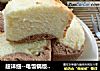 超详细--电饭锅版双色蛋糕的做法