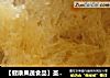 【健康果蔬食品】圣女果全麦吐司的做法