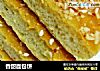 香甜面包饼的做法