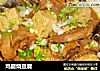 鸡腿烧豆腐的做法