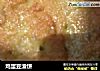 鸡蛋豆渣饼的做法