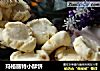 玛格丽特小酥饼的做法