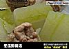冬瓜排骨汤的做法