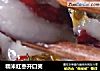 糯米红枣开口笑的做法