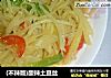 (不辣版)酸辣土豆丝的做法
