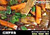 红烧罗非鱼的做法