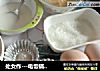 处女作---电饭锅蛋糕的做法