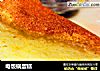 电饭锅蛋糕的做法