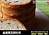 全麦黑芝麻吐司的做法