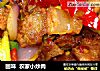 回味农家小炒肉的做法