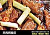 羊肉炖粉皮的做法