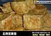 五香豆腐泡的做法
