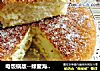 电饭锅版--蜂蜜海绵蛋糕的做法