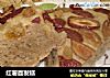 红薯面发糕的做法