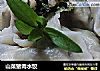 山菜猪肉水饺的做法