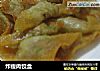 炸瘦肉饺盒的做法