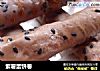 紫薯蛋饼卷的做法